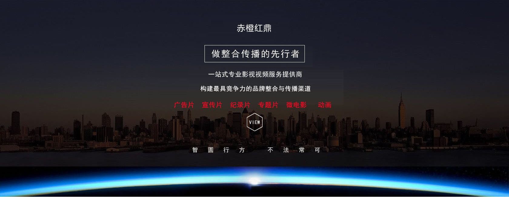 影視視頻服務(wù)提供商